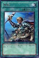 【遊戯王】レア)制限◇増援