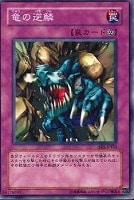 不死王リッチー【遊戯王トレカ高価買取価格査定：トレコロ】