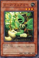【遊戯王】ノーマル◇リーフ・フェアリー