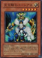 覇天皇竜 ドラゴニック・オーバーロード“ThePurge