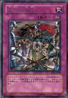 【遊戯王】レア)禁止◇王宮の弾圧