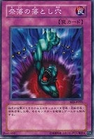 一刀両断侍【遊戯王トレカ高価買取価格査定：トレコロ】