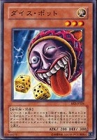 【遊戯王】ノーマル◇ダイス・ポット