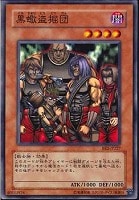遊戯王　不死王リッチー　ウルトラレア Amazon.co.jp: 遊戯王 不死王リッチー(ノスフェラトゥリッチー