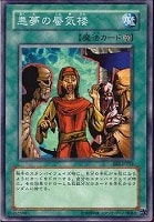 PSA10　遊戯王　雷帝神 PSA10 遊戯王 雷帝神 Yahoo!オークション -「雷帝神」の落札相場