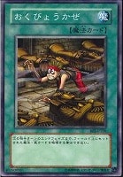 【ARS10】天使の施し BE2-JP095 遊戯王 美品 PSA鑑定 Amazon.co.jp: 【遊戯王カード】 天使の施し BE2-JP095-R : ホビー