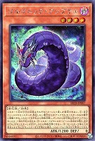 ゴルゴニック・アンブラル