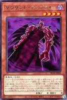 サウザンド・アンブラル