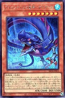 アトランティスの竜神－ダイダロス