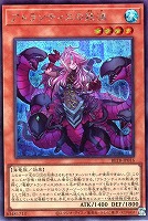 アトランティスの妖渦