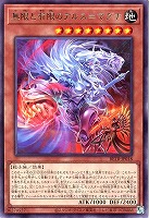 無限と有限のアルス＝マグナ