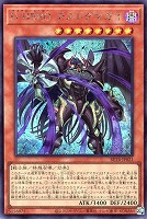 Ｄ－ＨＥＲＯ デスドグマガイ