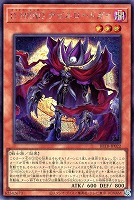 Ｄ－ＨＥＲＯ デビルロードガイ