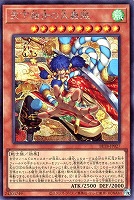 天下独歩の大義賊