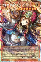 精霊世妃 ドリアード