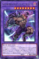 Ｄ－ＨＥＲＯ ドレッドノートガイ