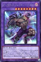 Ｄ－ＨＥＲＯ ドレッドノートガイ