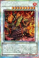 鬼神 朱沙之王