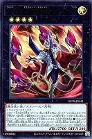 Ｎｏ．１０４ 仮面魔踏士シャイニングＶ