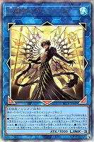 幻獄神メディクリウス