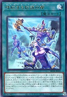 呼応する伝説の都
