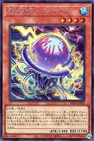 電気海月－フィサリア－