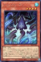 デス・クラーケン