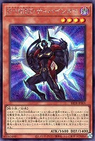 Ｄ－ＨＥＲＯ ディバインガイ