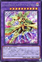 Ｄ－ＨＥＲＯ ダスクユートピアガイ