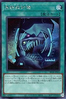 魚群探知機