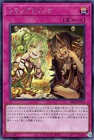 トラップトリック