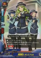 祝宴制圧型制服 ブレザーフリル バディファイトトレカお買得価格通販 トレコロ 祝宴制圧型制服 ブレザーフリル バディファイトトレカお買得価格通販 トレコロ