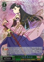 【ヴァイス】ＳＰ）サイン付◇一ノ太刀　カスミ