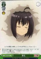 Amazon.co.jp: ヴァイスシュバルツ 身捧ぐ慈愛 メイプル SEC