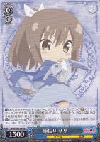 ヴァイスシュヴァルツ SP 多重詠唱 フレデリカ サイン
