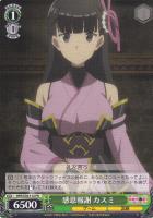 【ヴァイス】プロモ◇感恩報謝　カスミ