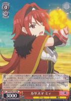 【ヴァイス】プロモ◇カリスマ　ミィ