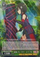 【ヴァイス】ＴＤ◇看板プレイヤー メイプル