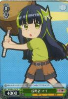 【ヴァイス】ＴＤ◇侵略者 マイ