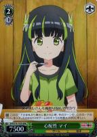 【ヴァイス】ＲＲＲ◇心配性　マイ