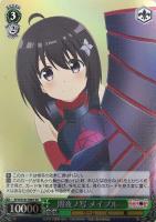 【ヴァイス】ＳＲ◇闇夜ノ写　メイプル