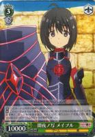 【ヴァイス】ＴＤ◇闇夜ノ写 メイプル