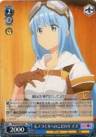 【ヴァイス】ＴＤ◇モノづくりへのこだわり イズ