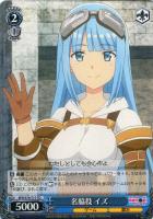 【ヴァイス】ＴＤ◇名脇役 イズ