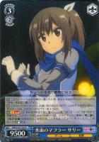 【ヴァイス】ＴＤ◇水面のマフラー サリー