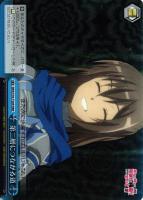 【ヴァイス】ＲＲＲ◇第二層につながる道