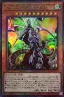 ｓ ｆｏｒｃｅ 乱破小夜丸 遊戯王トレカ高価買取価格査定 トレコロ