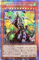 【PSA10:鑑定36枚】魔道騎士ガイア 遊戯王 2025年最新】竜騎士ガイア psa10の人気アイテム - メルカリ