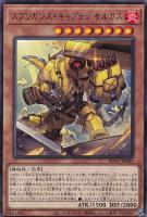 風の天翼ミラドーラ【遊戯王トレカお買得価格通販：トレコロ】