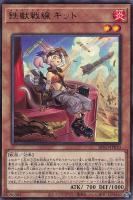 風の天翼ミラドーラ【遊戯王トレカ高価買取価格査定：トレコロ】